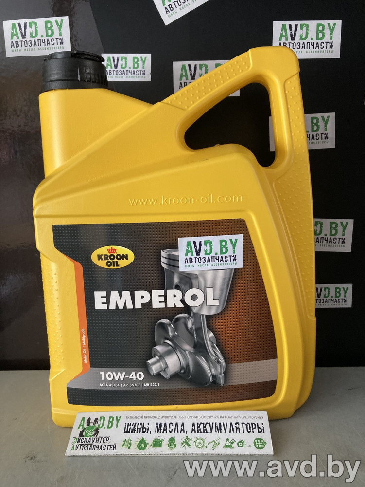 Купить Моторное масло Kroon Oil Emperol 10W-40 5л  в Минске.