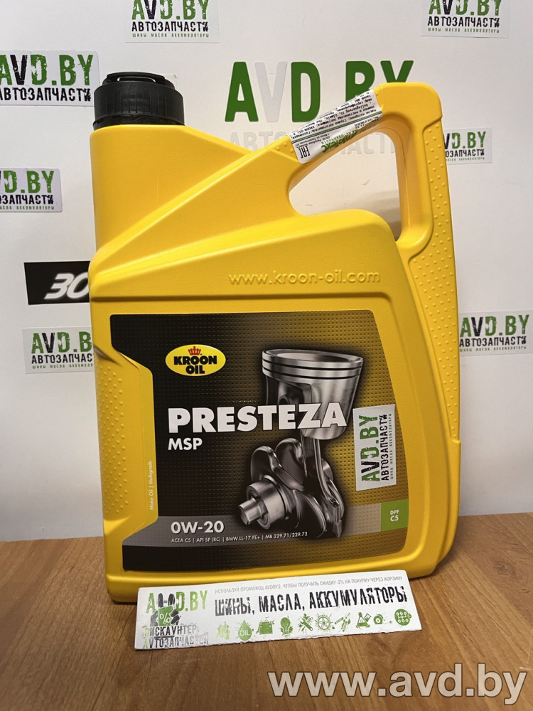 Купить Моторное масло Kroon Oil Presteza MSP 0W-20 5л в Минске.