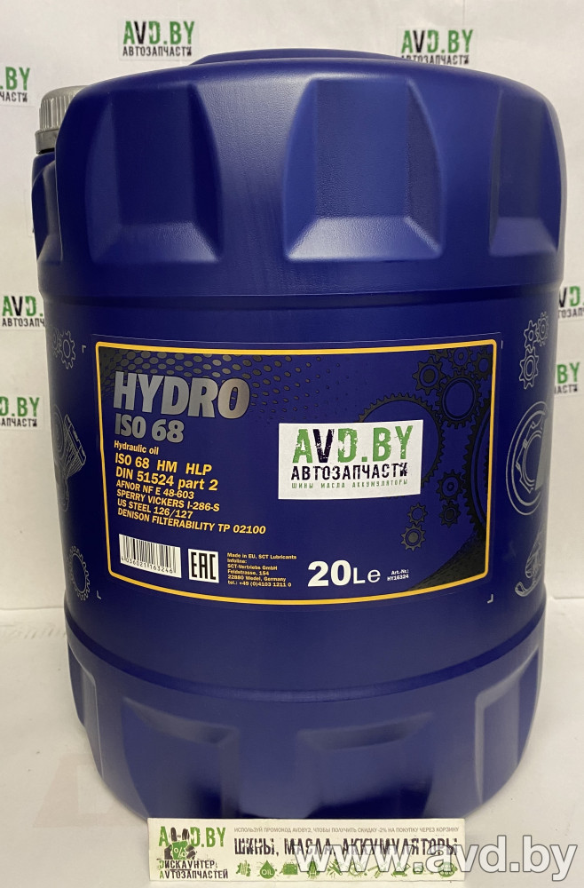 Купить Индустриальные масла Mannol Hydro ISO 68 HL 20л  в Минске.