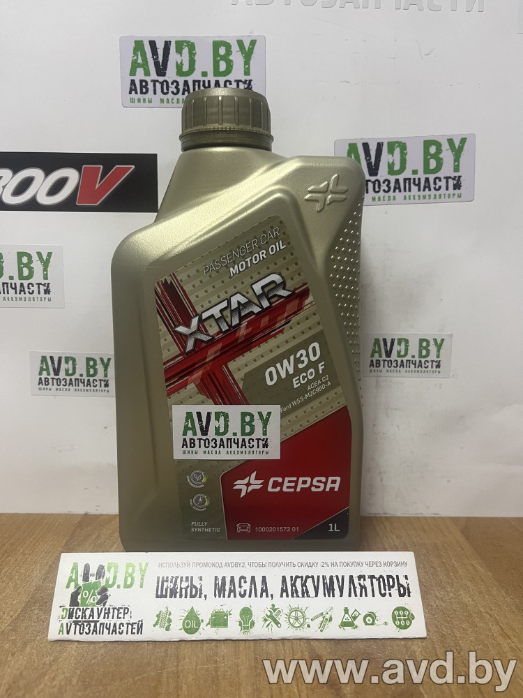 Купить Моторное масло CEPSA Xtar ECO F 0W-30 1л в Минске.