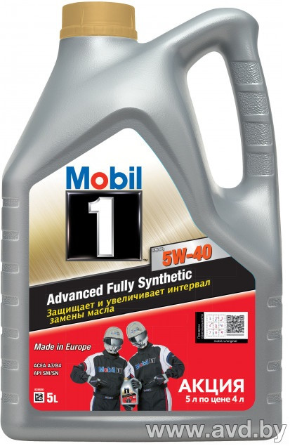 Купить Моторное масло Mobil 1 FS X1 5W-40 5л в Минске.