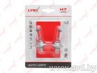 Купить Лампы автомобильные LynxAuto H7 2шт (L10755-02) в Минске.