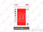 Купить Лампы автомобильные LynxAuto W1.2W 2шт (L13402-02) в Минске.