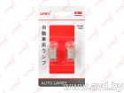 Купить Лампы автомобильные LynxAuto R10W 2шт (L14510-02) в Минске.