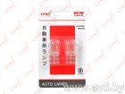 Купить Лампы автомобильные LynxAuto W21/5W 2шт (L15621-02)  в Минске.