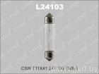 Купить Лампы автомобильные LynxAuto C5W 24V 1шт (L24103) в Минске.