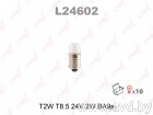 Купить Лампы автомобильные LynxAuto T2W 24V 1шт (L24602) в Минске.