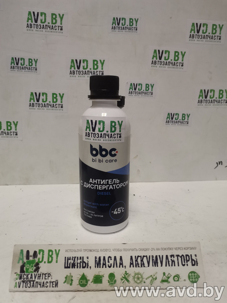 Купить Автокосметика и аксессуары Lavr BiBiCare Антигель с диспергатором на 40 - 50л 280мл (4503)  в Минске.