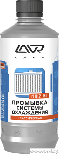 Купить Присадки для авто Lavr Классическая промывка системы охлаждения 430мл (Ln1103)  в Минске.