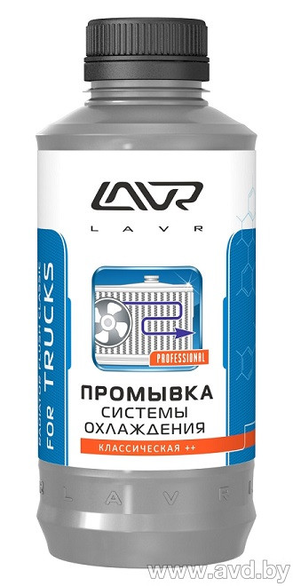 Купить Присадки для авто Lavr Промывка системы охлаждения Классическая 980мл (Ln1104)  в Минске.