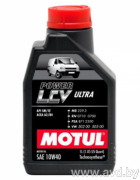 Купить Моторное масло Motul Power LCV ULTRA 10W-40 1л в Минске.