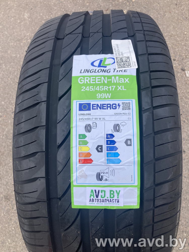 Купить Шины LingLong GreenMax UHP 245/45R17 99W в Минске.