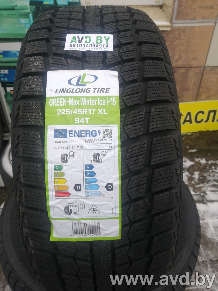 Купить Шины LingLong GreenMax Winter ICE I-15 225/45R17 94T  в Минске.