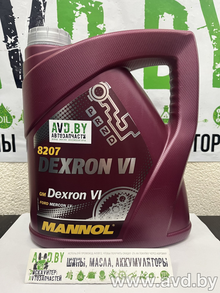 Купить Трансмиссионное масло Mannol ATF Dexron VI 4л в Минске.