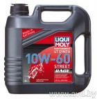 Купить Моторное масло Liqui Moly Motorbike 4T Synth Street Race 10W-60 4л в Минске.