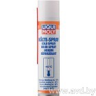 Купить Автокосметика и аксессуары Liqui Moly Спрей охладитель Kalte-Spray 400мл  в Минске.