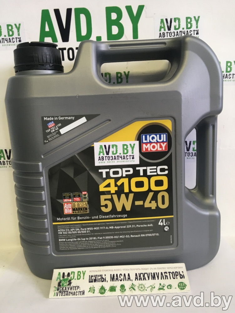 Купить Моторное масло Liqui Moly TOP TEC 4100 5W-40 4л в Минске.