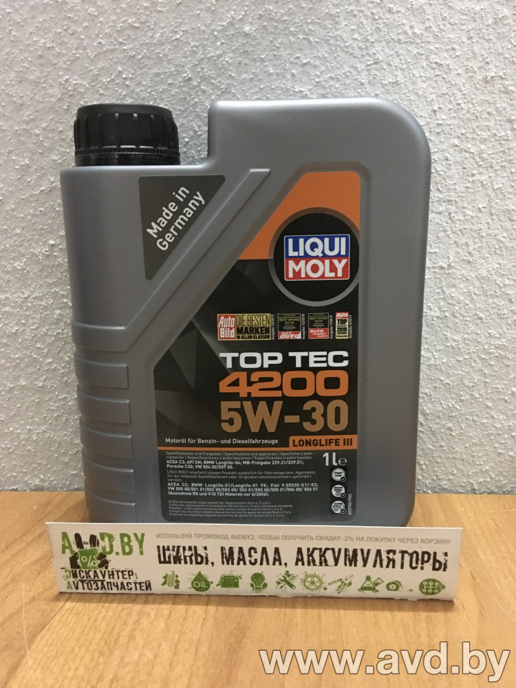 Купить Моторное масло Liqui Moly TOP TEC 4200 5W-30 1л в Минске.