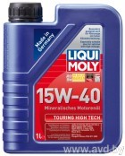 Купить Моторное масло Liqui Moly Touring High Tech 15W-40 1л  в Минске.
