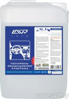 Купить Автокосметика и аксессуары Lavr Полироль-кондиционер пластика 5л (Ln1457) в Минске.