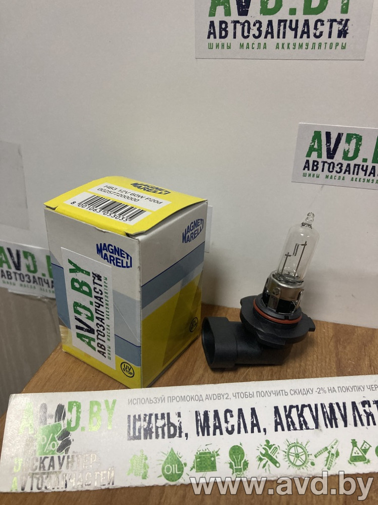 Купить Лампы автомобильные Magneti Marelli HB3 1шт (2577200000)  в Минске.