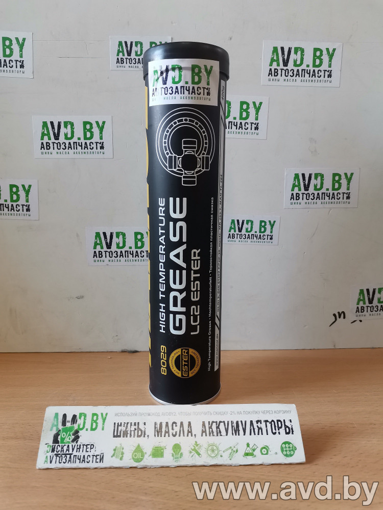 Купить Автокосметика и аксессуары Mannol High Temperature Grease LC-2 400гр  в Минске.