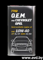 Купить Моторное масло Mannol OEM for Chevrolet Opel 10W-40 SL/CF (металл) 1л в Минске.
