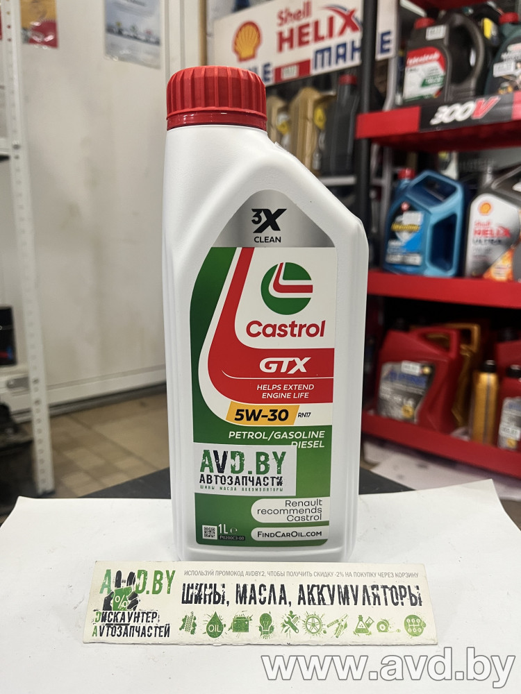 Купить Моторное масло Castrol GTX 5W-30 RN17 1л в Минске.
