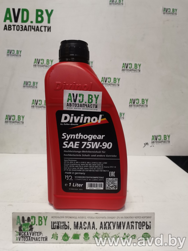 Купить Трансмиссионное масло Divinol Synthogear 75W-90 1л  в Минске.