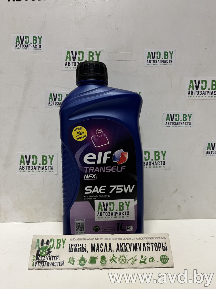 Купить Трансмиссионное масло Elf Tranself NFX 75W 1л  в Минске.