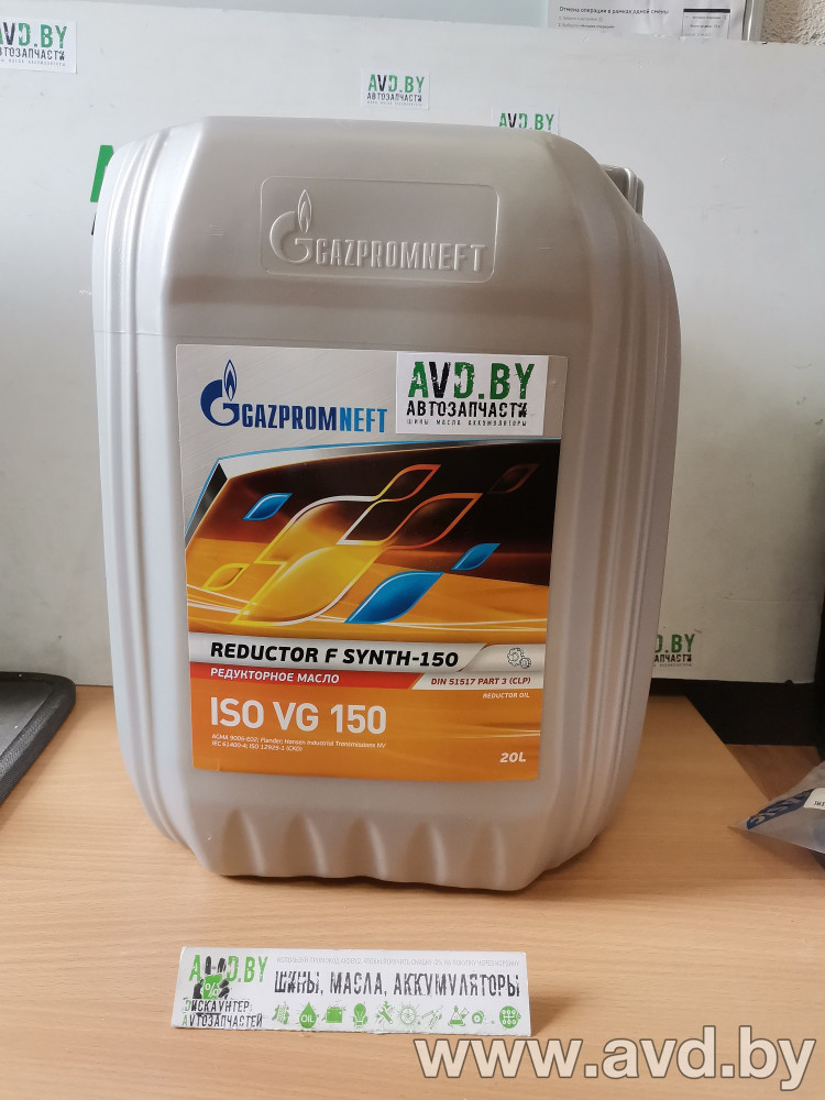 Купить Индустриальные масла Gazpromneft Reductor F Synth-150 20л  в Минске.