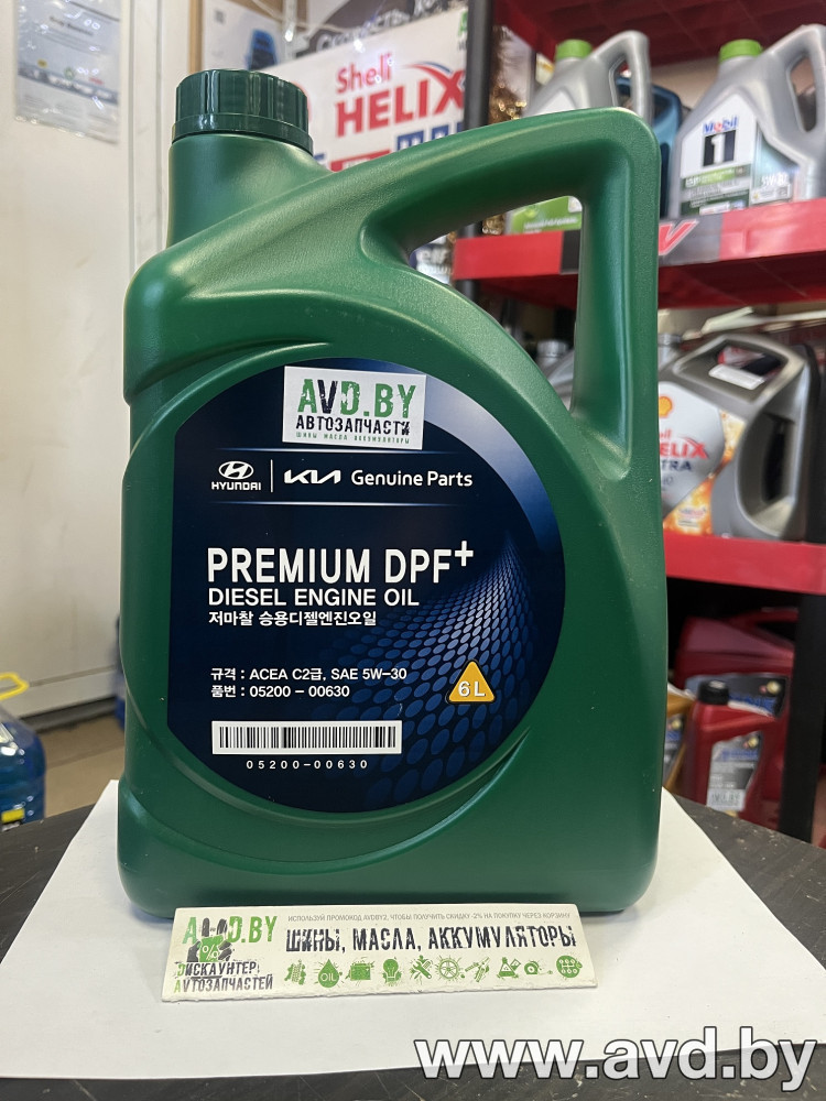 Купить Моторное масло Hyundai/KIA Premium DPF Plus Diesel 5W-30 6л (05200-00630) в Минске.