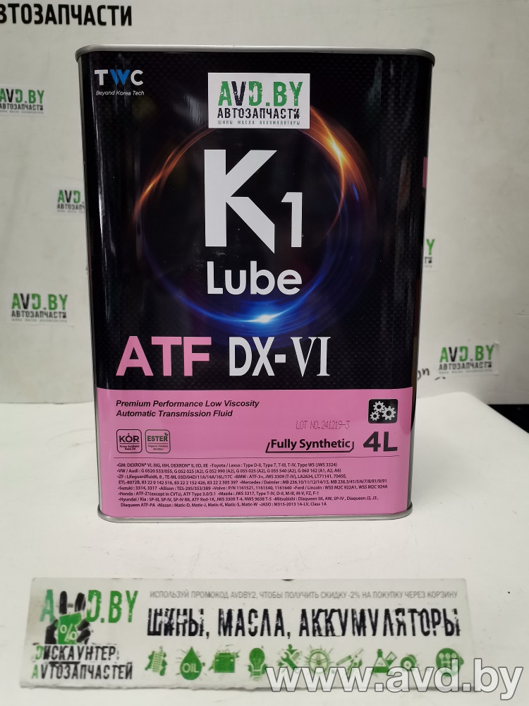 Купить Трансмиссионное масло K1 Lube ATF DX-VI 4л в Минске.