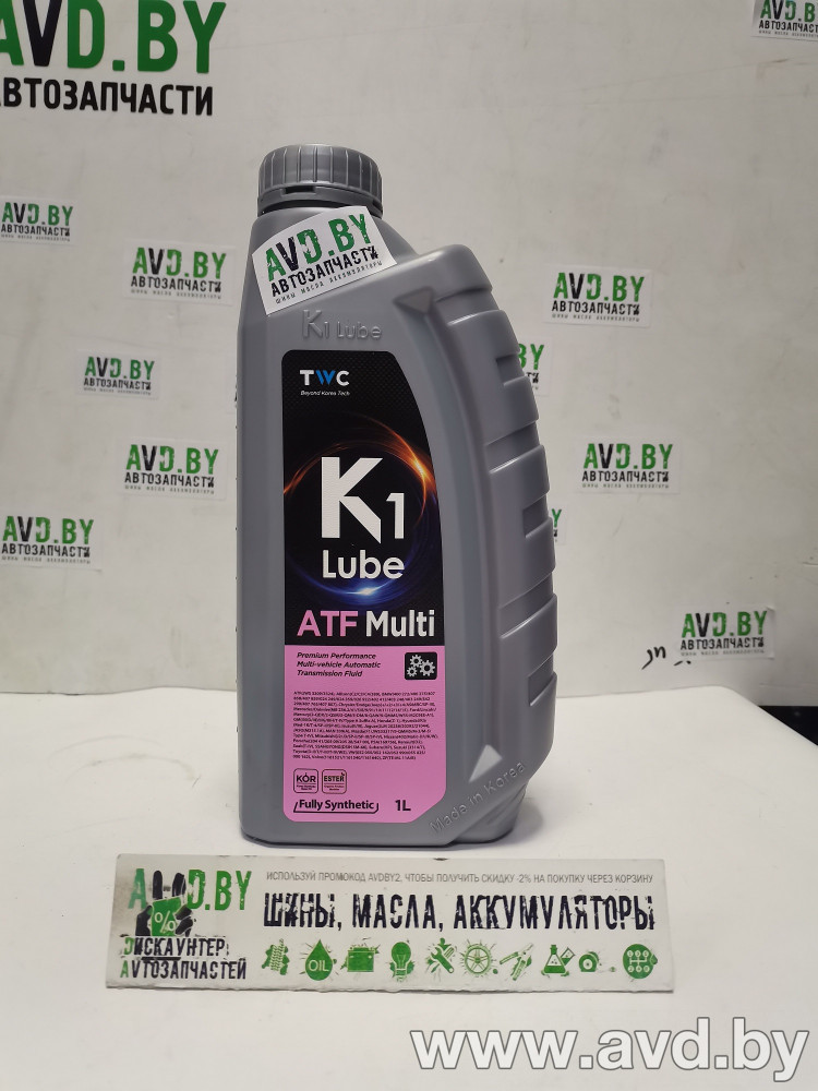 Купить Трансмиссионное масло K1 Lube ATF Multi 1л в Минске.