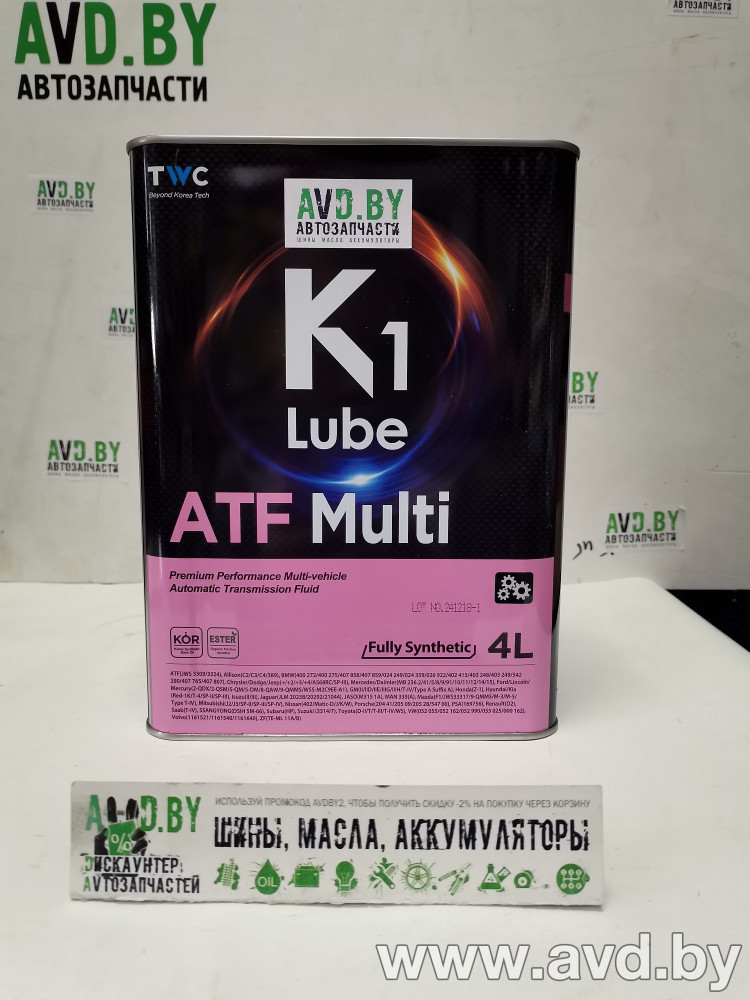 Купить Трансмиссионное масло K1 Lube ATF Multi Ж/Б 4л в Минске.