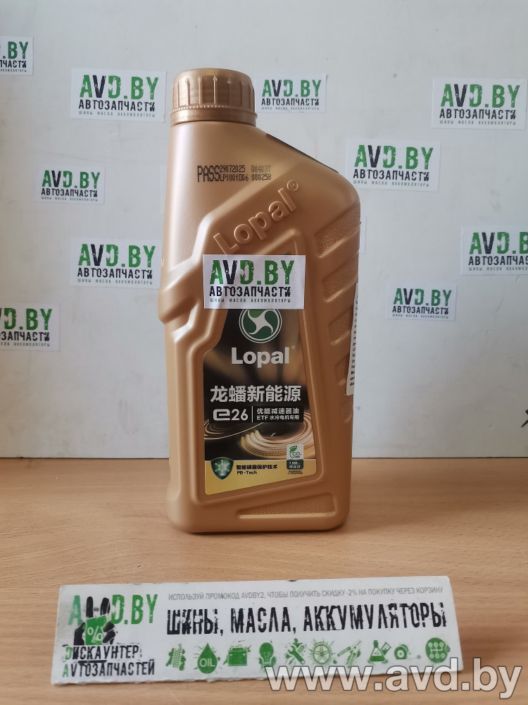 Купить Трансмиссионное масло Lopal E26 Reducer Oil 1л  в Минске.