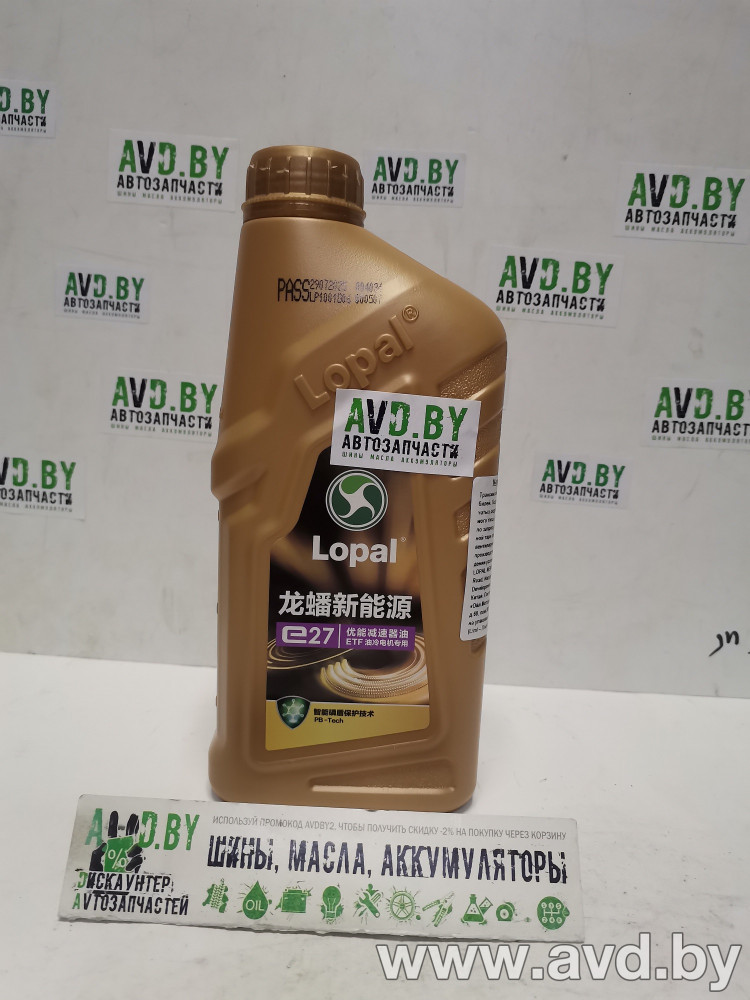 Купить Трансмиссионное масло Lopal E27 Reducer Oil 1л  в Минске.