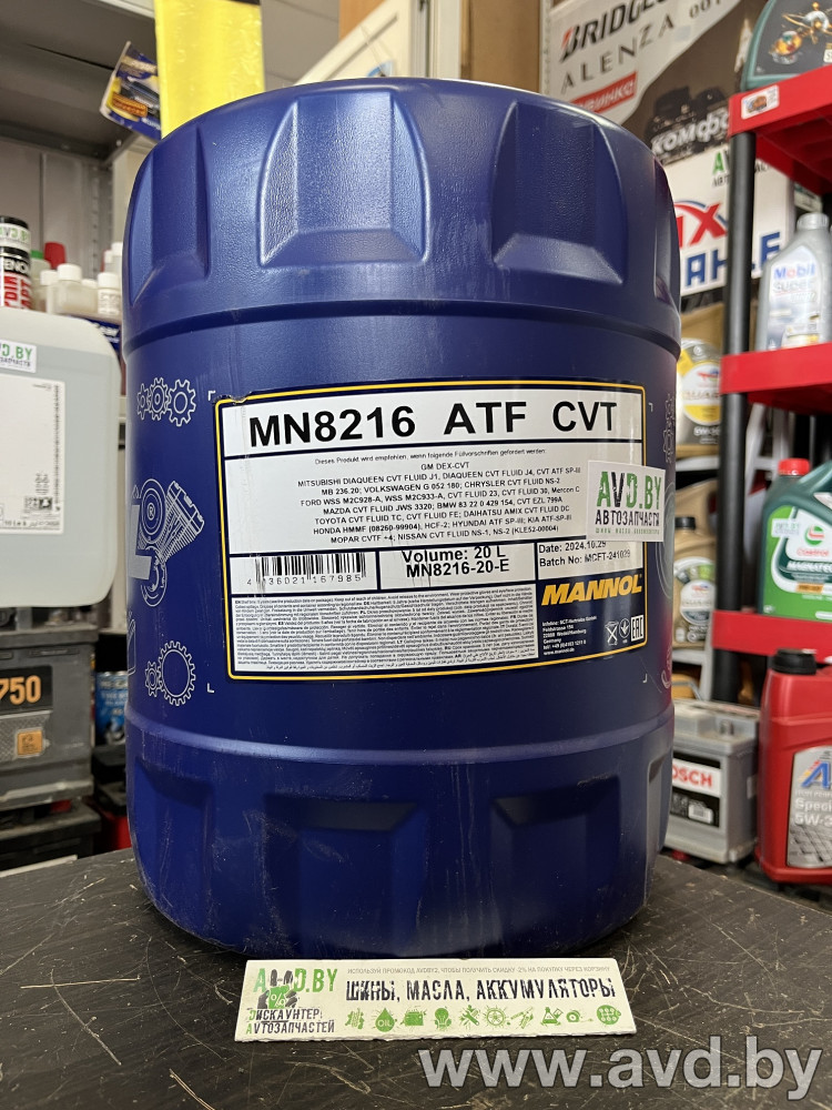 Купить Трансмиссионное масло Mannol O.E.M. for CVT 20л в Минске.