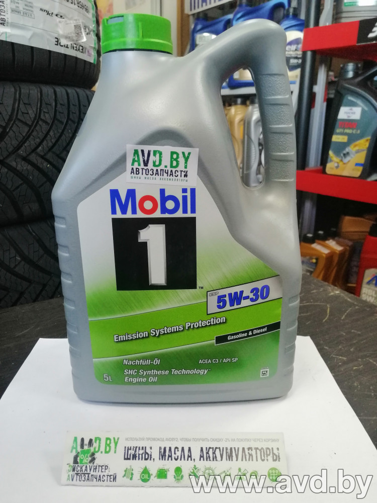 Купить Моторное масло Mobil 1 ESP Formula 5W-30 5л  в Минске.