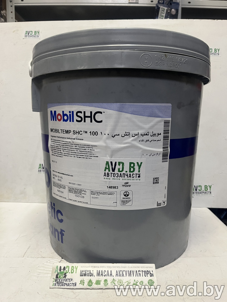 Купить Индустриальные масла Mobil MobilTEMP SHC 100 18кг  в Минске.