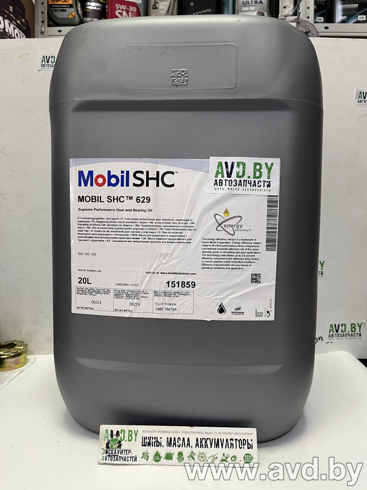 Купить Индустриальные масла Mobil SHC 629 20л  в Минске.