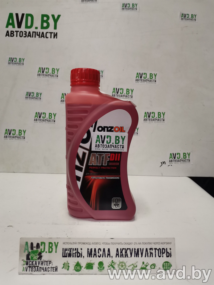 Купить Трансмиссионное масло ONZOIL ATF DII 1л  в Минске.