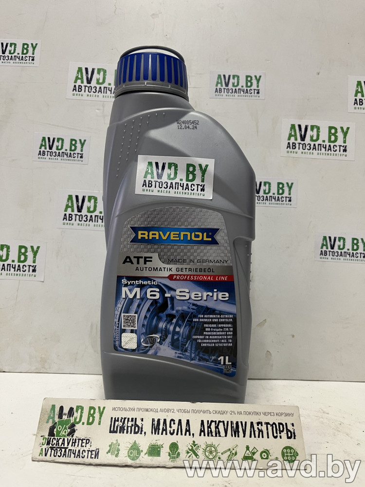 Купить Трансмиссионное масло Ravenol ATF MB 6-Serie 1л в Минске.