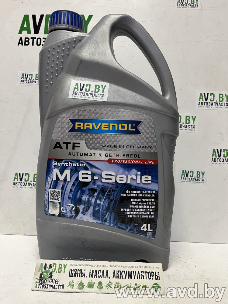 Купить Трансмиссионное масло Ravenol ATF MB 6-Serie 4л в Минске.
