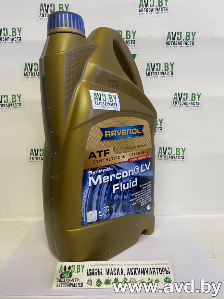 Купить Трансмиссионное масло Ravenol ATF Mercon LV 4л  в Минске.