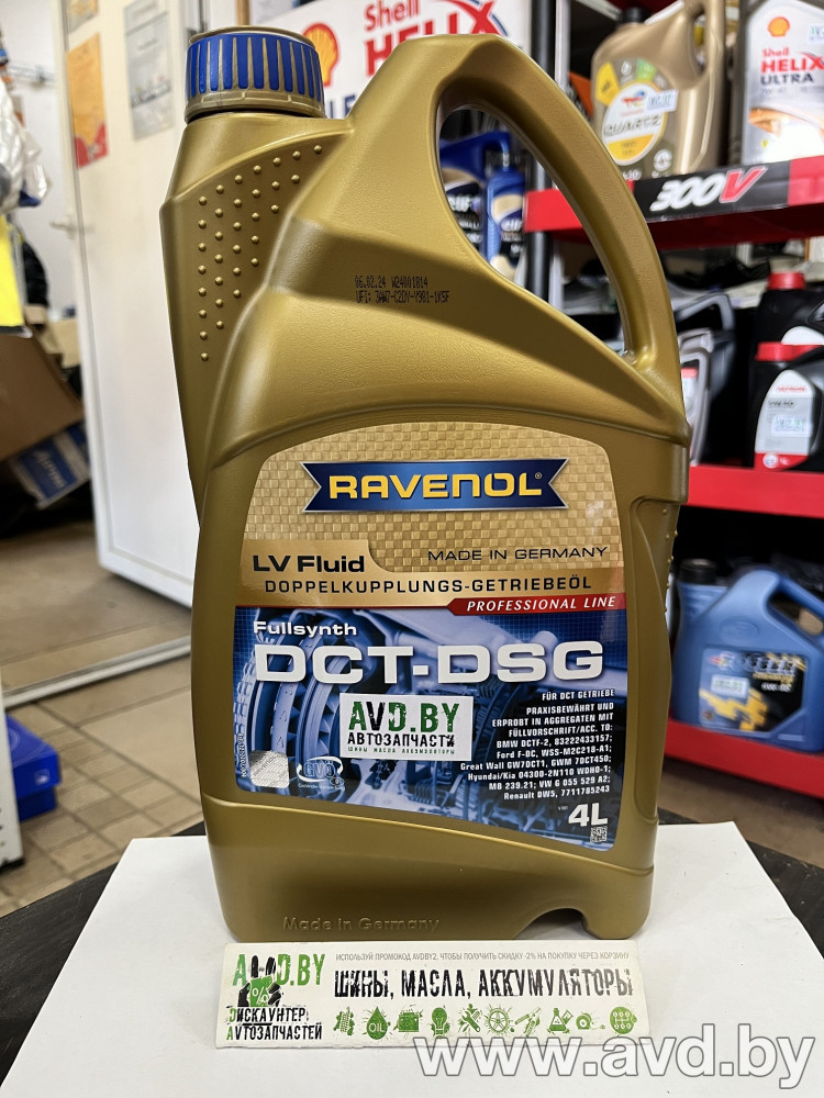 Купить Трансмиссионное масло Ravenol DCT/DSG LV Fluid 4л в Минске.