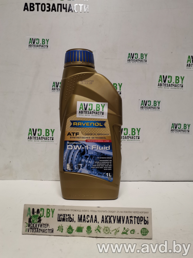 Купить Трансмиссионное масло Ravenol DW-1 Fluid 1л  в Минске.