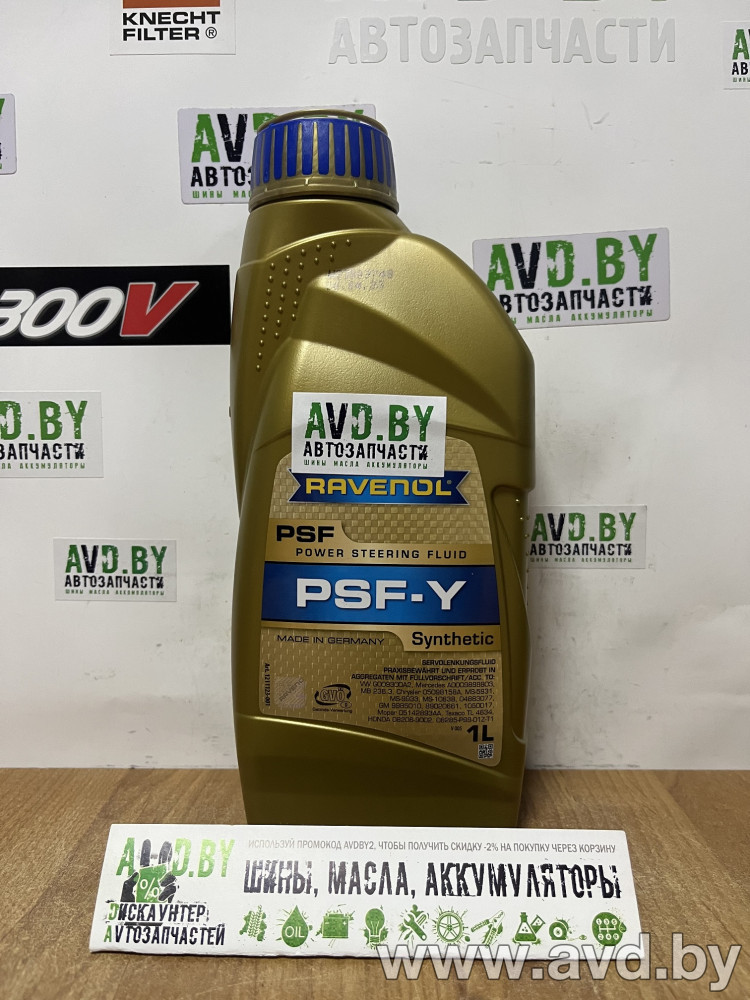 Купить Трансмиссионное масло Ravenol PSF-Y 1л в Минске.