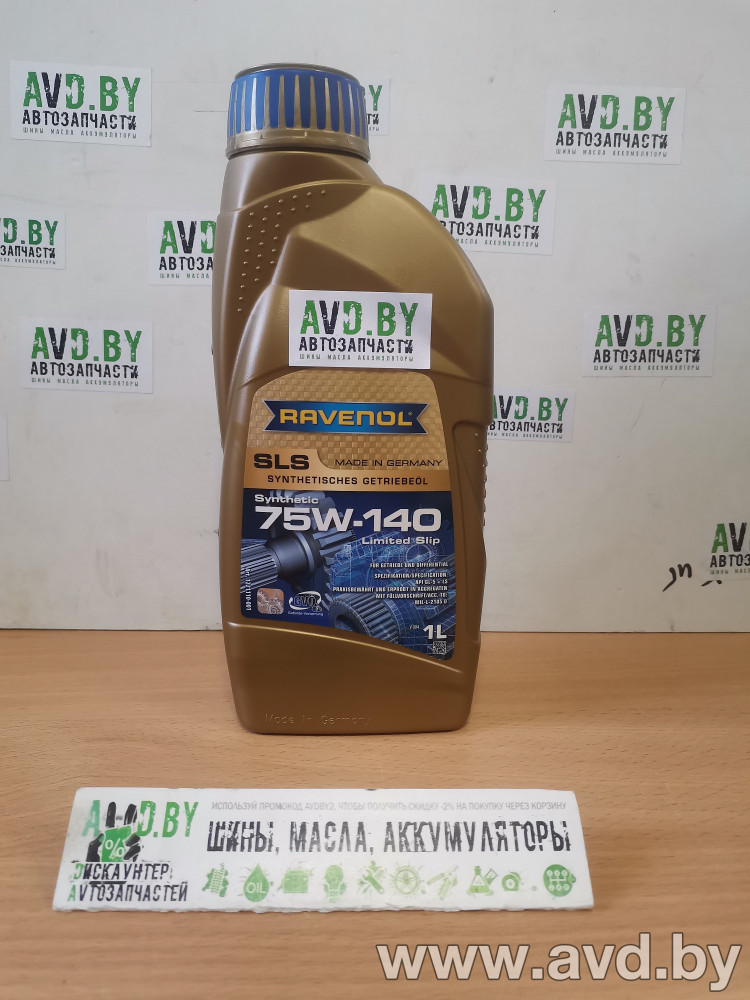 Купить Трансмиссионное масло Ravenol SLS 75W-140 GL5 + LS 1л  в Минске.