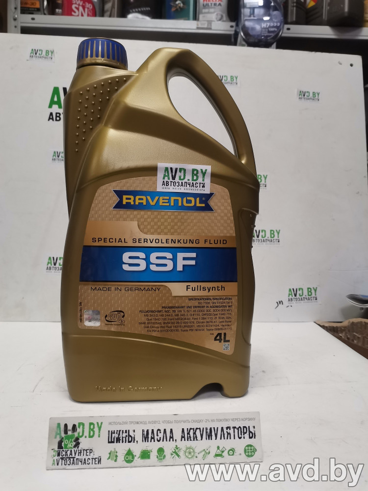 Купить Трансмиссионное масло Ravenol SSF 4л  в Минске.